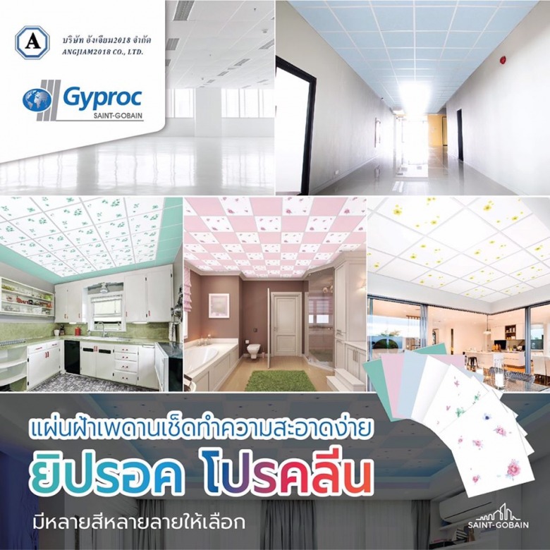 ร านขายอล ม เน ยม อล ม เน ยมกระจก แผ นย บซ ม หาดใหญ สงขลา